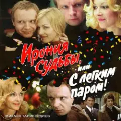 Обложка трека Мне нравится