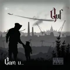 GUF — Неужели