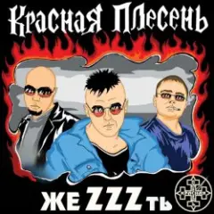 Обложка трека Расскажу вам сказку