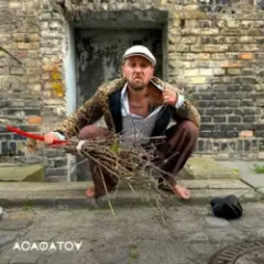 Обложка трека Митець