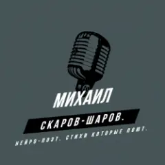 Обложка трека Сериал судьбы.
