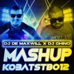 Chico feat. Qatoshi — Пяний Соціум (DJ Chino & DJ De Maxwill Mashup)