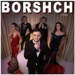 Обложка трека Borshch
