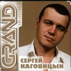 Обложка трека Разбитая судьба