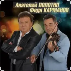 Обложка трека Катенька