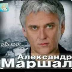 Обложка трека Глубина