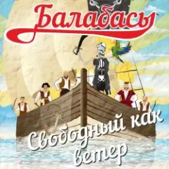 Обложка трека Эндорфин