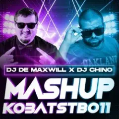 Обложка трека Un Deux Trois (DJ De Maxwill & DJ Chino Mashup)