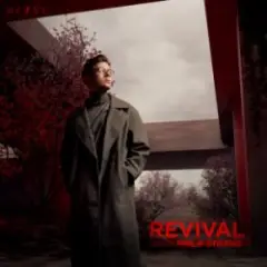 Обложка трека Revival (with Philip Strand)