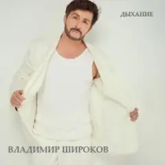 Обложка трека Давай сбежим в Петербург