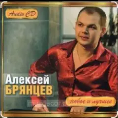 Обложка трека Мы похожи