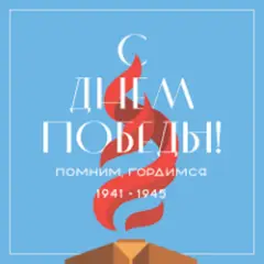 Элизиум — Эх, дороги