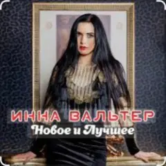 Обложка трека Красивый мальчик