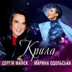 Обложка трека Солодко так