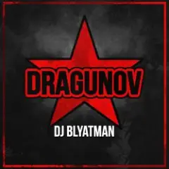 Обложка трека Dragunov