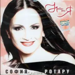 Обложка трека Зима