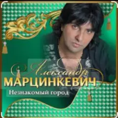 Обложка трека Королева