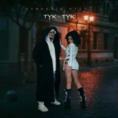 Обложка трека Тук-Тук