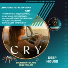 Обложка трека Cry (soundhunter.pro)