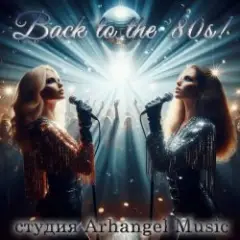 Обложка трека An angel descended from heaven