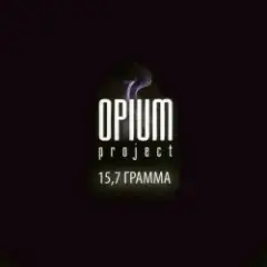 Обложка трека Не верь