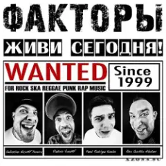 Обложка трека Клоун