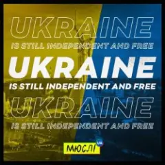 Обложка трека Ukraine Is Still Independent And Free