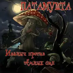 Обложка трека Улыбка