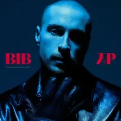 Обложка трека Вівтар (KARMV REMIX)