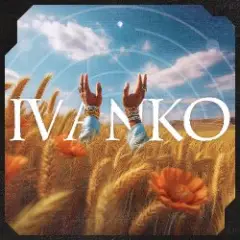 Обложка трека IVANKO (Melodic techno & House 2025)