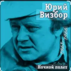 Обложка трека Курильские острова