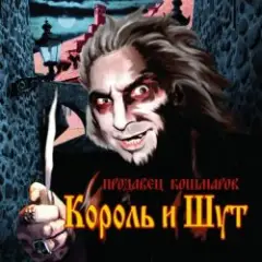 Обложка трека В гостях у соседа
