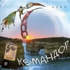 Обложка трека Ночь