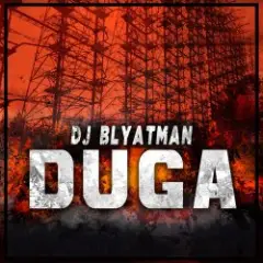 Обложка трека Duga