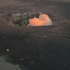 Обложка трека Психонедосягаемость