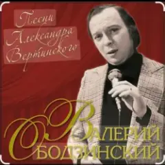 Обложка трека Такая ночь