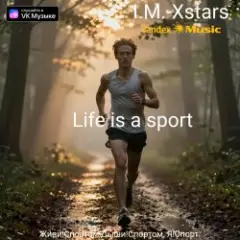 Обложка трека Life is a sport