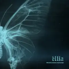 éllia — Це була я