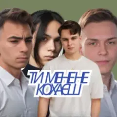 Обложка трека Ти мене не кохаєш
