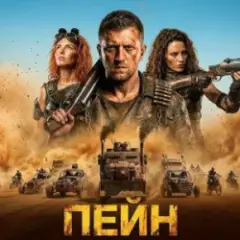 Обложка трека Shut Your Mouth (Кавер українською)