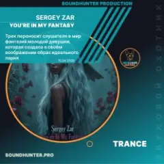 Sergey Zar — You're In My Fantasy