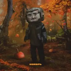 Джарахов — Ноябрь