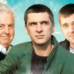Обложка трека Сирень