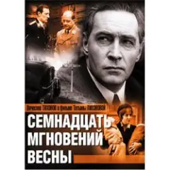Обложка трека Дороги