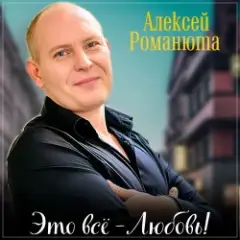 Обложка трека Одноклассница