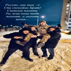 Обложка трека Rave