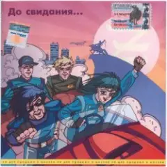 Земфира — Рассветы (native mix)