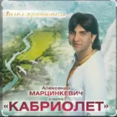 Обложка трека Натали