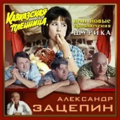 Обложка трека Дорога