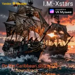 Обложка трека On the Caribbean shorts Soundtrack